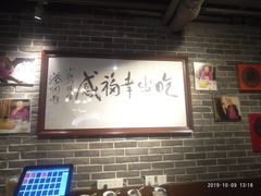 大堂-红门金汤·港式火锅(英皇集团中心店)