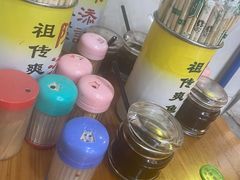 -陈添記·祖傳爽鱼皮·西关老字号(广州首店)