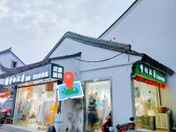 -梦回汉唐汉服旗袍体验馆(拙政园店)