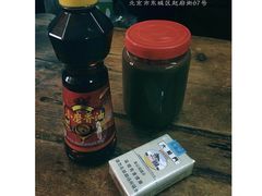 -赵府街副食店
