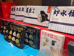 -船歌·鱼水饺青岛菜(闽江二路店)