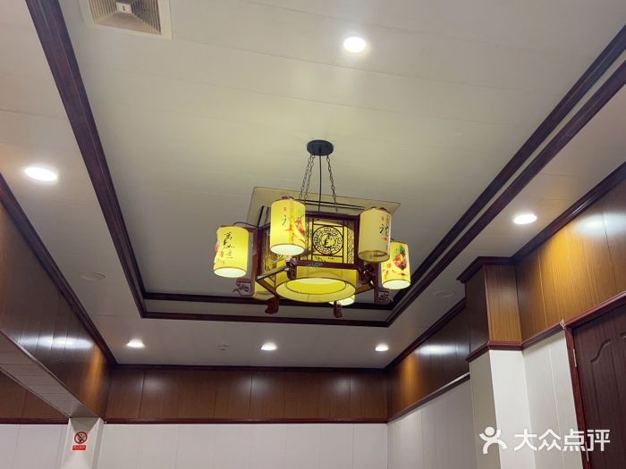 石家饭店中市店图片