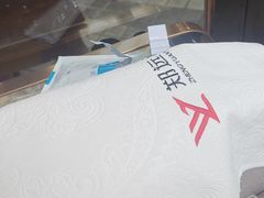 -郑远元专业修脚房(田贝二路店)