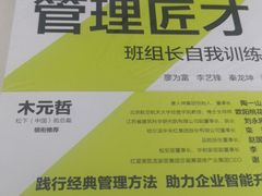 -新华书店白鹿书肆(市府路店)