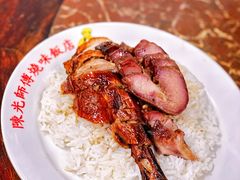 -陈光记烧腊店(罗保博士街店)