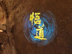 -杭州灵山景区