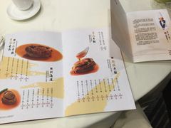 -阿一鲍鱼·20年匠心传承(天河北旗舰店)