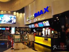 -万达影城(浦西万达广场激光IMAX店)