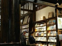 -见山书院