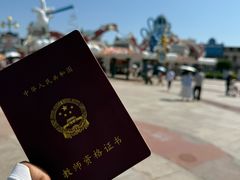 -大连海昌发现王国主题公园