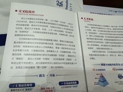 -浙江大学(紫金港校区)