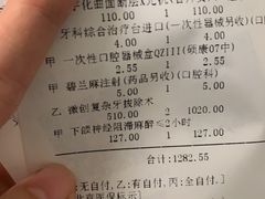 -北京协和医院(东单院区)