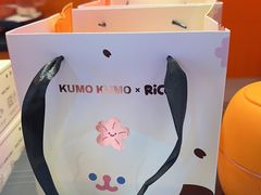 -KUMO KUMO(南通首店)
