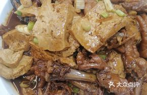Fish Head and Chicken Feet Stew