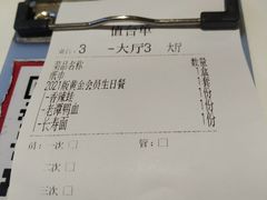 -谭十三南昌大排档(船山路总店)
