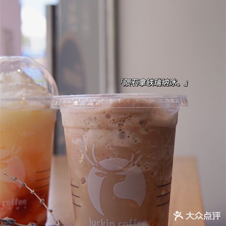 冰爽一夏的瑞幸新品～