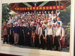 -云南民族村