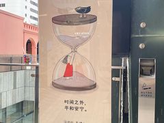 -中航城君尚购物中心