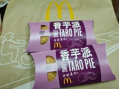 -麦当劳(湖滨路店)