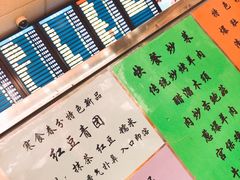 -护国寺小吃(地安门店)