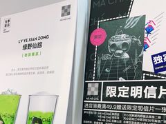 -MAMACHA妈妈茶(海信店)