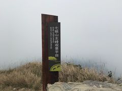 -七娘山