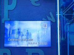 -皓声音KTV(新景店)