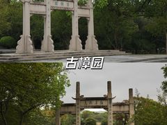 -西山风景区