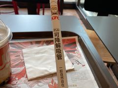 -肯德基(尖岭万达店)