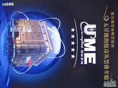 -UME影城(安贞DTS:X店)