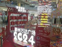 -宁波鄞州万达广场