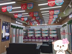 -苏宁易购(Suning Elec成都犀浦百伦广场店)