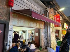 -正宗杨记普洱酸醋米线(总店)