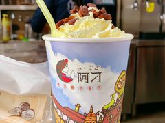 雪域青稞新派甜茶-阿刁(大昭寺店)