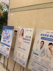 -杭州贝瑞斯美华妇儿医院·早孕·产检·儿科