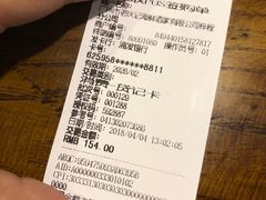 账单-梓程海鲜大酒家