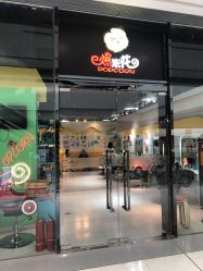 -爆米花儿童美发乐园(市府恒隆广场店)