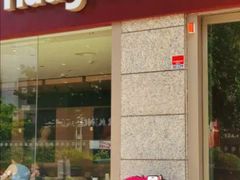 -哈根达斯(西安高新店)