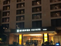 -厦门悦华酒店