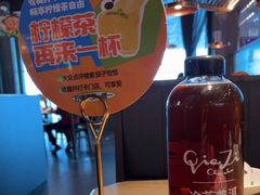 -茄子恰恰·新云南小炒(坪山益田店)