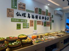 -仙螺岛海鲜自助餐厅(总店)