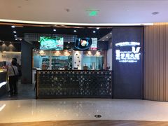 门面-景芳周大姐(国大城市广场店)