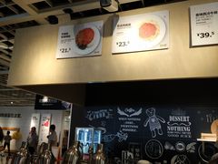 -宜家·瑞典风味餐厅(无锡店)
