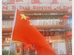 -弘医堂中医院
