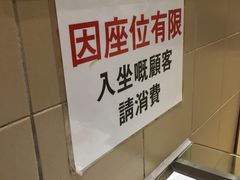 -义顺牛奶公司(新马路老店)