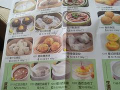 菜单-一品粤珍轩(吴中路店)