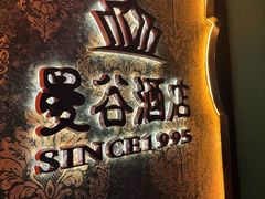 -神盾局密室逃脱(in77店)