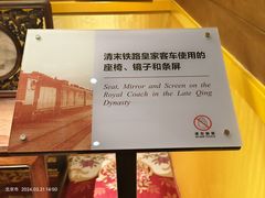 -中国铁道博物馆(正阳门馆)
