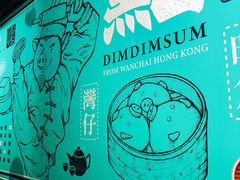 -点点心点心专门店(湾仔店)