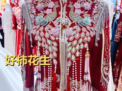 -百荣世贸商城